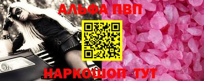 соль ск Брянск