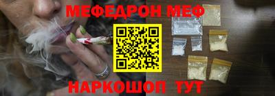 соль ск Брянск