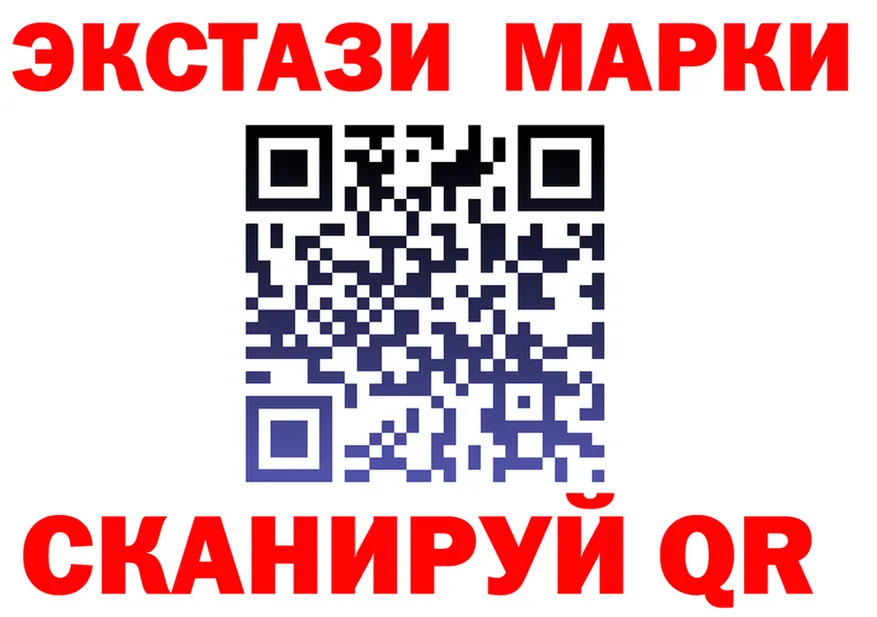 Экстази 280мг tor сайты даркнета KRAKEN Белогорск