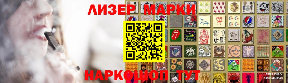 Хэш  Кетамин  МАРИХУАНА  Белогорск  Кодеин  COCAIN  Alpha PVP  Хэш  Вход с VPN  Мяу-Мяу  Купить наркотик  Канабис  НБОМе 