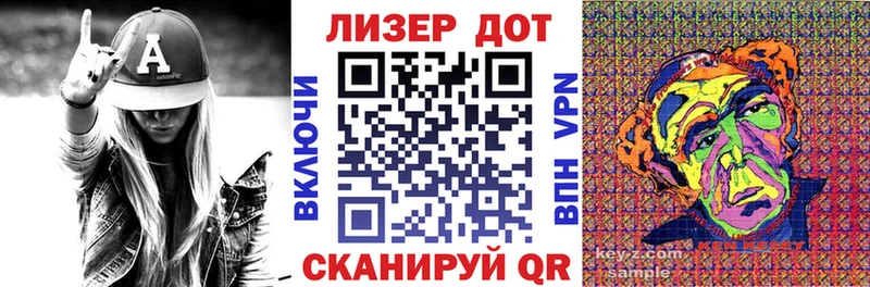 Наркотические марки 1,8мг Белогорск