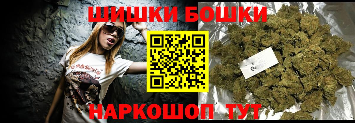 Каннабис семена  Конопля план  Белогорск  Вход с VPN  Марихуана Amnesia 